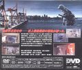 Thumbnail for version as of 19:15, 23 July 2016