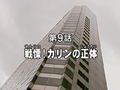 Thumbnail for version as of 04:40, 1 February 2022