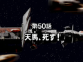 Thumbnail for version as of 04:48, 1 February 2022
