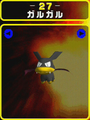 Thumbnail for version as of 01:56, 24 February 2025
