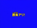 Thumbnail for version as of 21:40, 17 September 2023