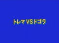 Thumbnail for version as of 21:33, 16 March 2024