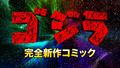 Thumbnail for version as of 04:30, 3 November 2024