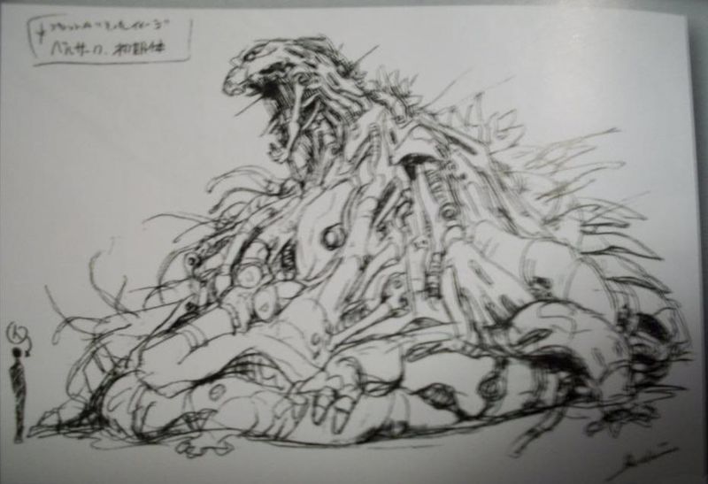 File:Berserk.jpg