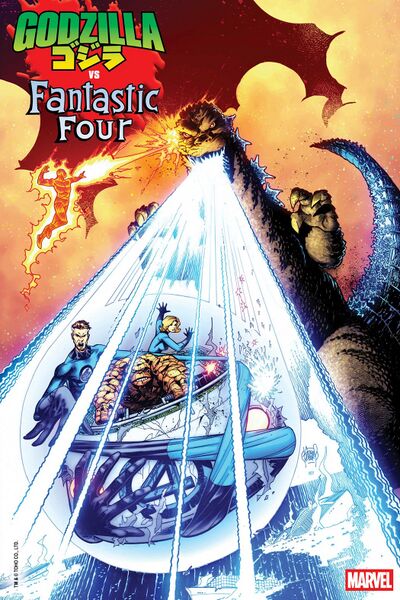 File:Godzilla vs. Fantastic Four CVR A.jpg