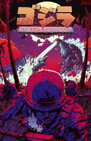 File:GtHCW Japanese limited cover.png