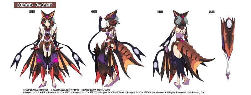 File:Symphogear XD UNLIMITED - Miku Kohinata Gyaos Armor Concept Art.jpg