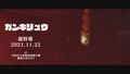 Thumbnail for version as of 16:02, 21 November 2021