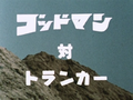 Thumbnail for version as of 04:32, 18 July 2021