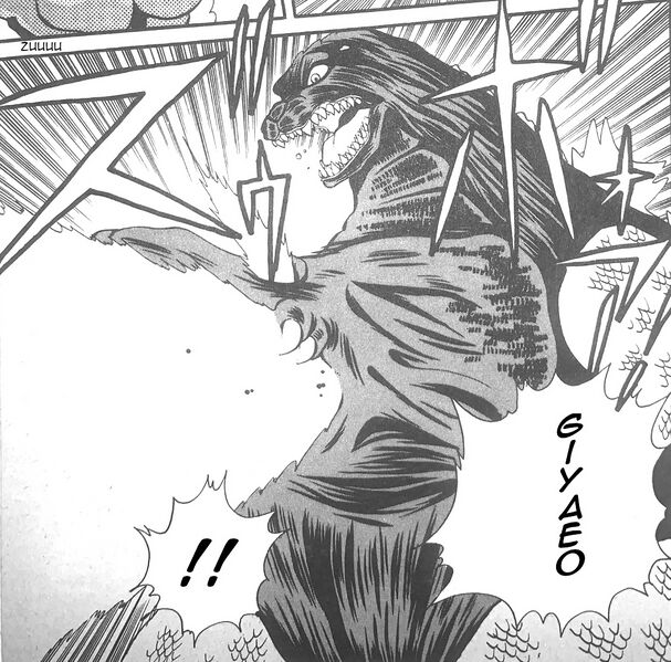 File:King Godzilla Biollante Beam.jpg