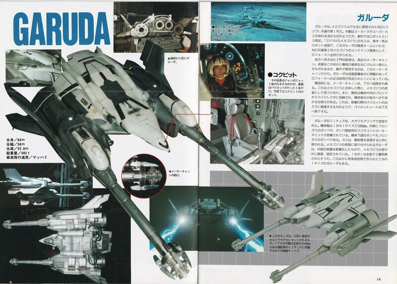 File:MG 93 magazine 04.jpeg
