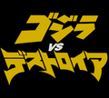Thumbnail for version as of 18:00, 7 May 2021