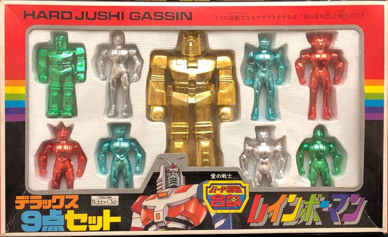 File:Yonezawa Hobby Club Rainbowman 9-pack hard resin front.jpg