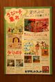 Thumbnail for version as of 19:05, 23 July 2016