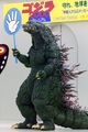 Thumbnail for version as of 16:54, 9 August 2016