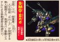 Thumbnail for version as of 13:45, 24 August 2017