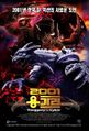 Thumbnail for version as of 18:36, 23 July 2016