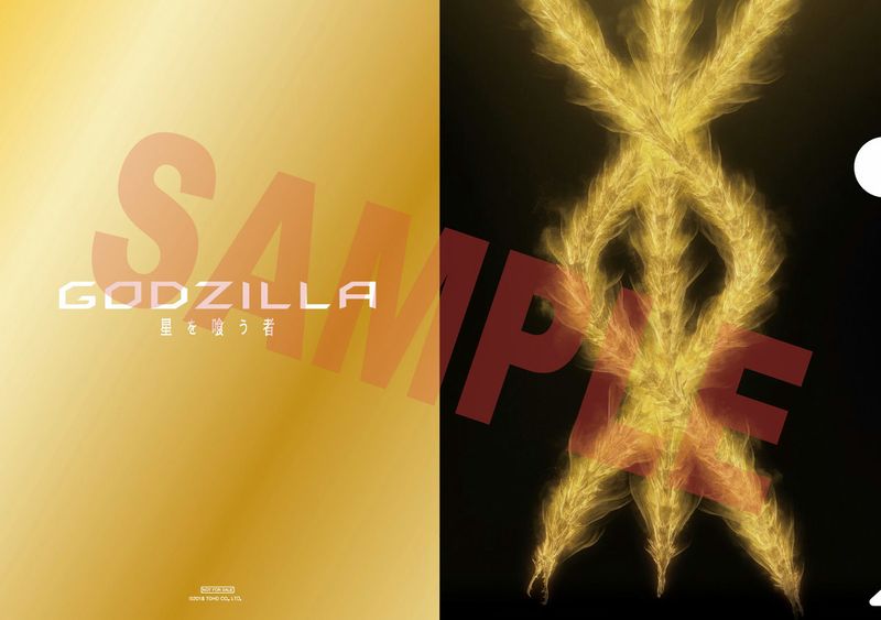 File:AG03 Merch ClearFile 00.jpg