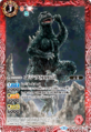 Thumbnail for version as of 15:57, 8 August 2016