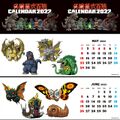 Thumbnail for version as of 14:17, 22 July 2022