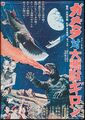 Thumbnail for version as of 18:53, 22 October 2021