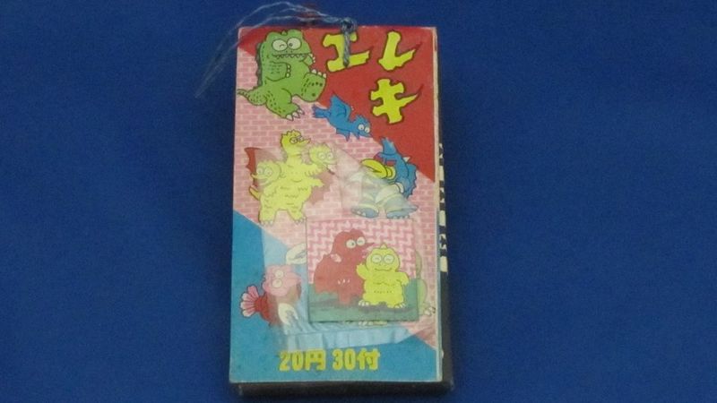 File:Godzilland Bootleg.jpg
