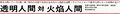 Thumbnail for version as of 23:23, 7 August 2021