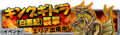 Thumbnail for version as of 18:33, 23 July 2016