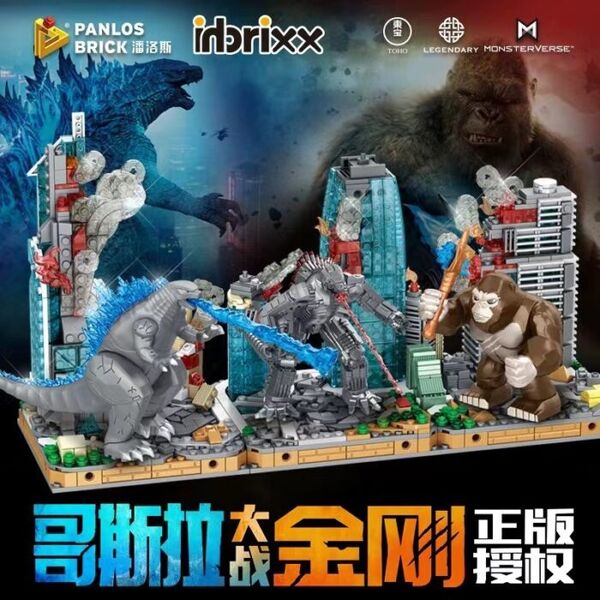 File:Godzilla-Battle-City-Panlos-700x700.jpg