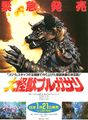 Thumbnail for version as of 18:46, 23 July 2016