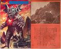 Thumbnail for version as of 04:01, 9 August 2017