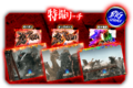 Thumbnail for version as of 15:09, 19 September 2023