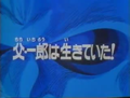 Thumbnail for version as of 21:24, 6 August 2017