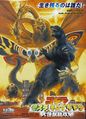 Thumbnail for version as of 18:10, 23 July 2016