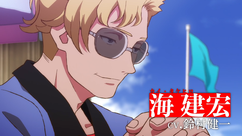 File:Godzilla Singular Point - Trailer 2 - 27.png