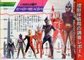 Thumbnail for version as of 23:25, 7 July 2016