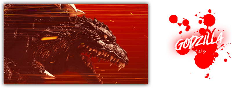 File:B godzilla.png