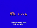 Thumbnail for version as of 12:41, 23 May 2023