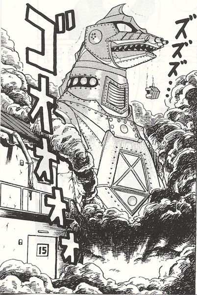 File:Godzilla Legend MechaGodzilla.jpg