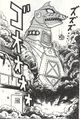 Thumbnail for version as of 17:17, 17 July 2016