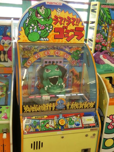 File:Godzilla Wars Jr. 2.jpg
