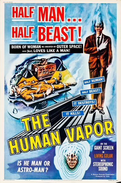 File:Human vapor 68 poster.jpg