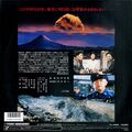 Thumbnail for version as of 15:22, 16 February 2023