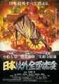 Thumbnail for version as of 22:01, 29 March 2021