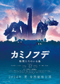 Thumbnail for version as of 19:36, 28 February 2024