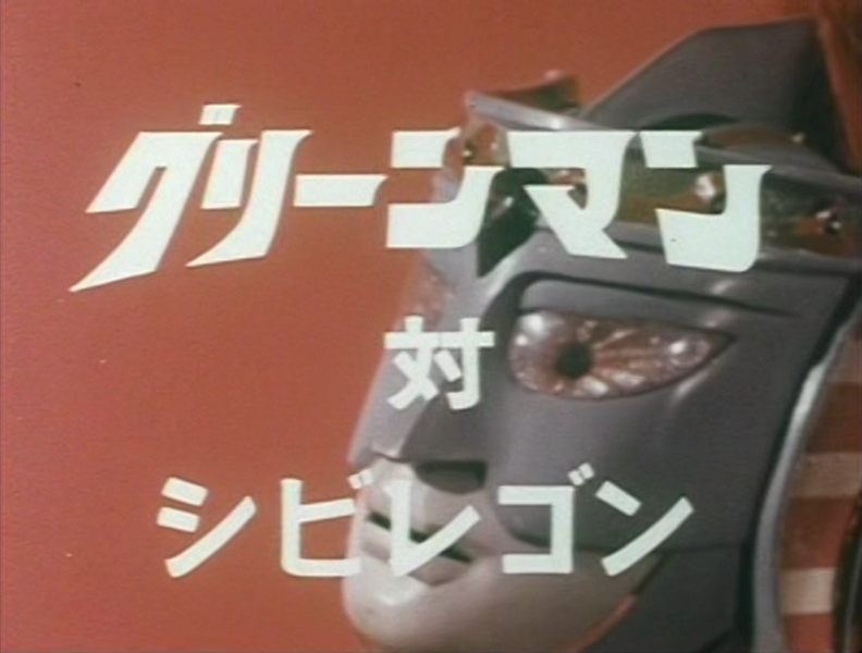 File:GM EP32 Title.png