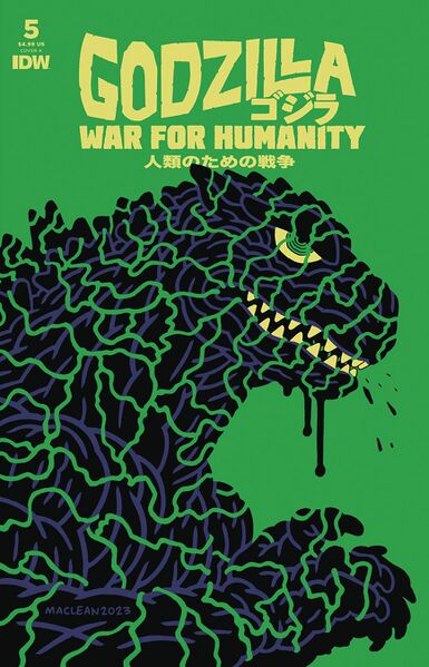 File:Godzilla War For Humanity 5 - Cover A.jpg