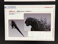 Thumbnail for version as of 14:36, 29 May 2021