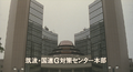 Thumbnail for version as of 19:55, 17 January 2021