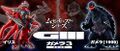Thumbnail for version as of 19:35, 7 November 2021